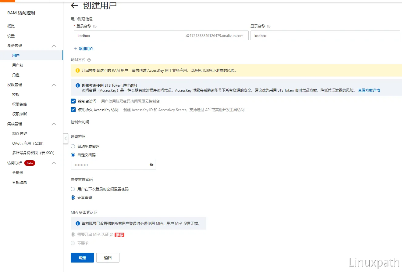 阿里云