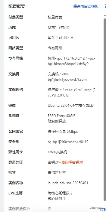 阿里云