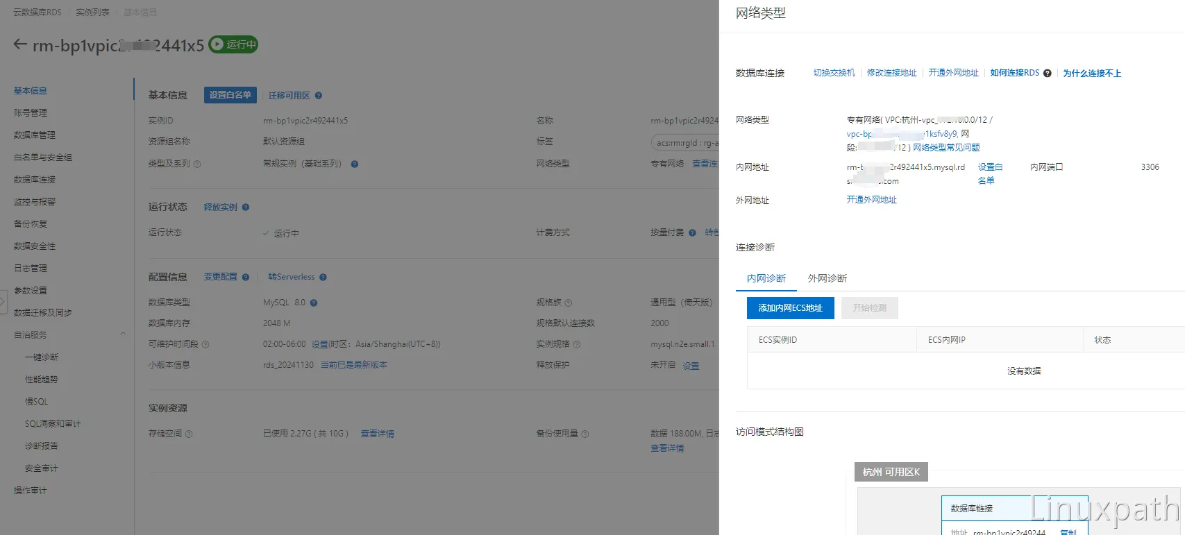 阿里云