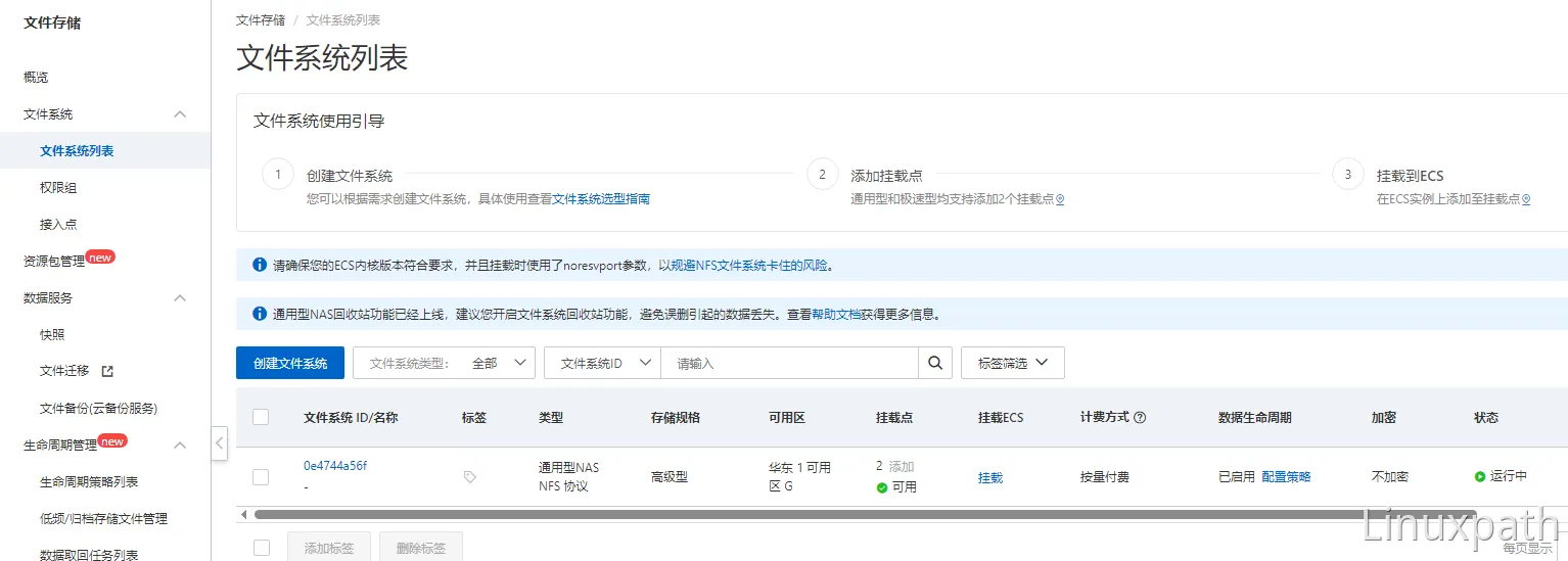 阿里云