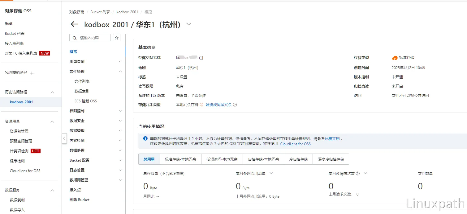 阿里云