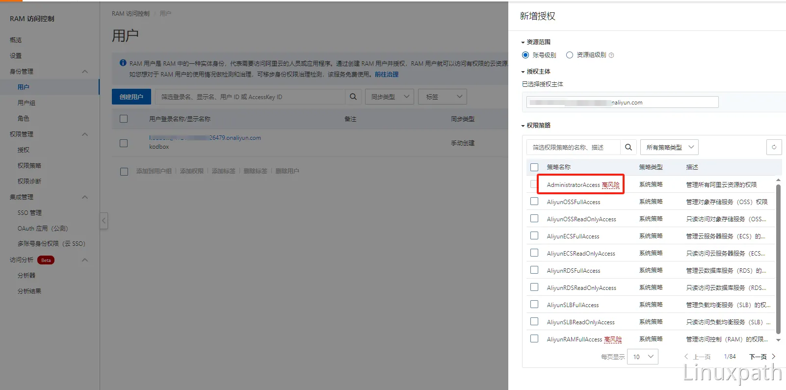 阿里云