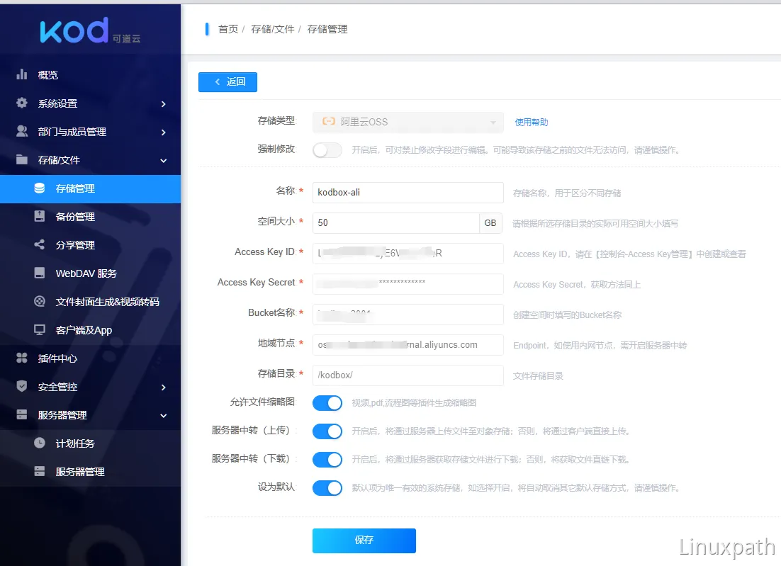 阿里云