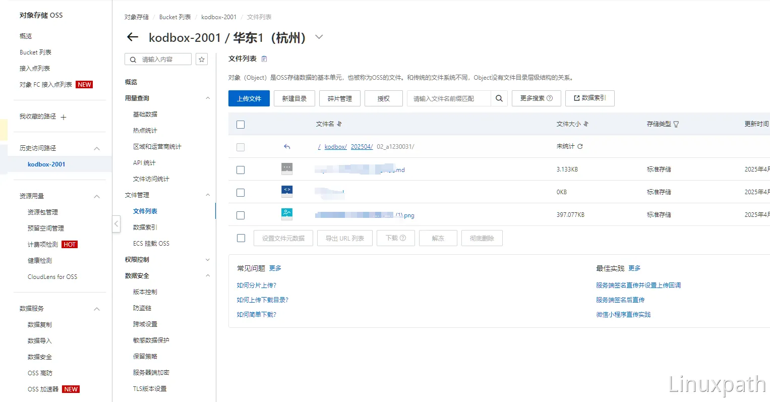阿里云