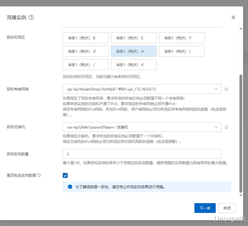 阿里云
