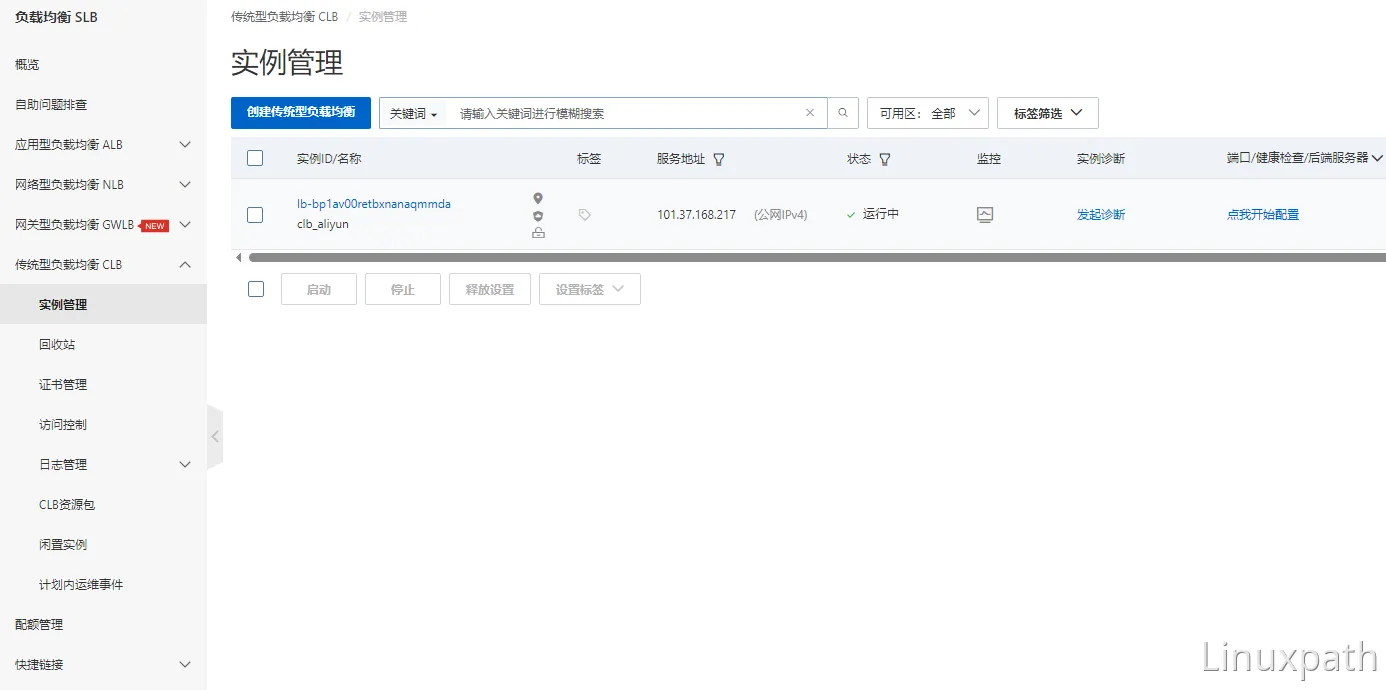 阿里云