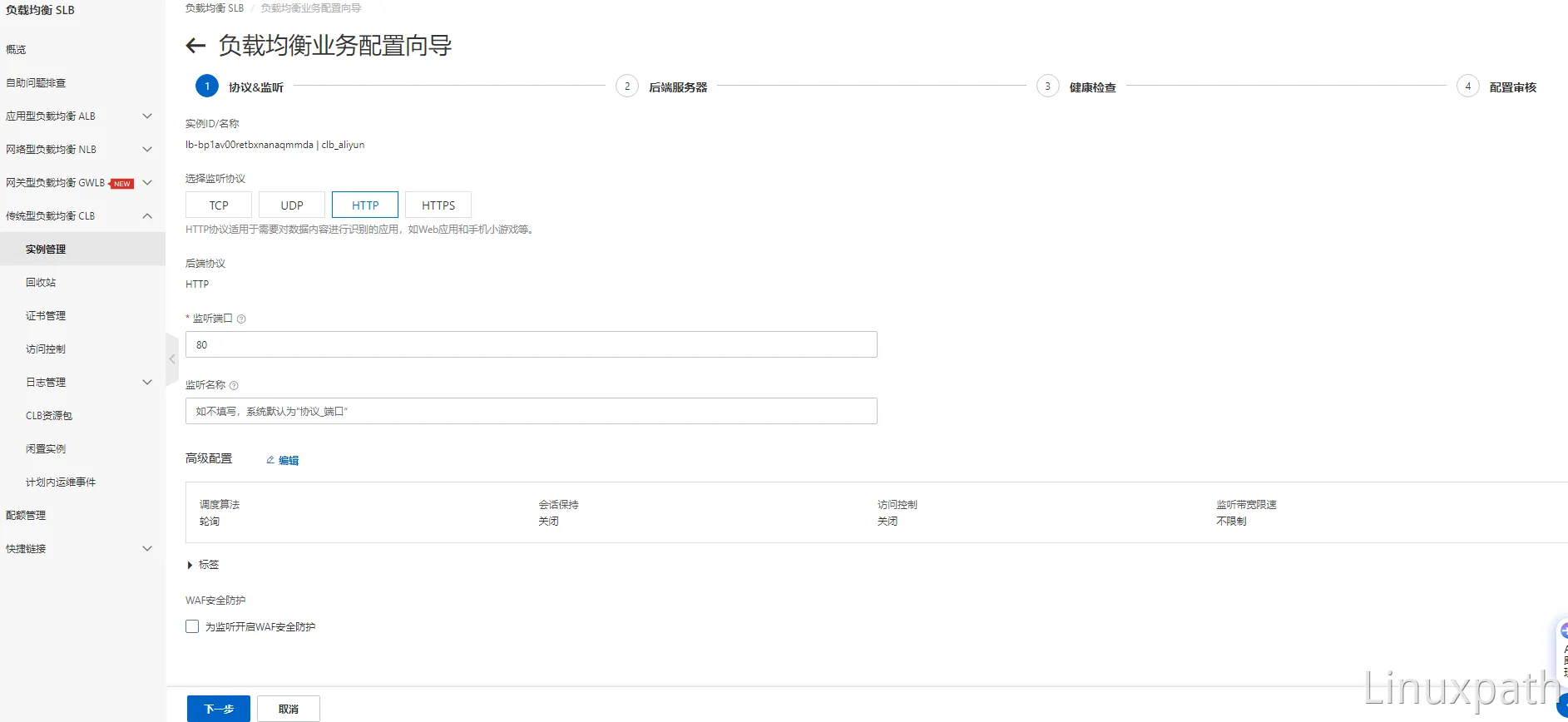 阿里云