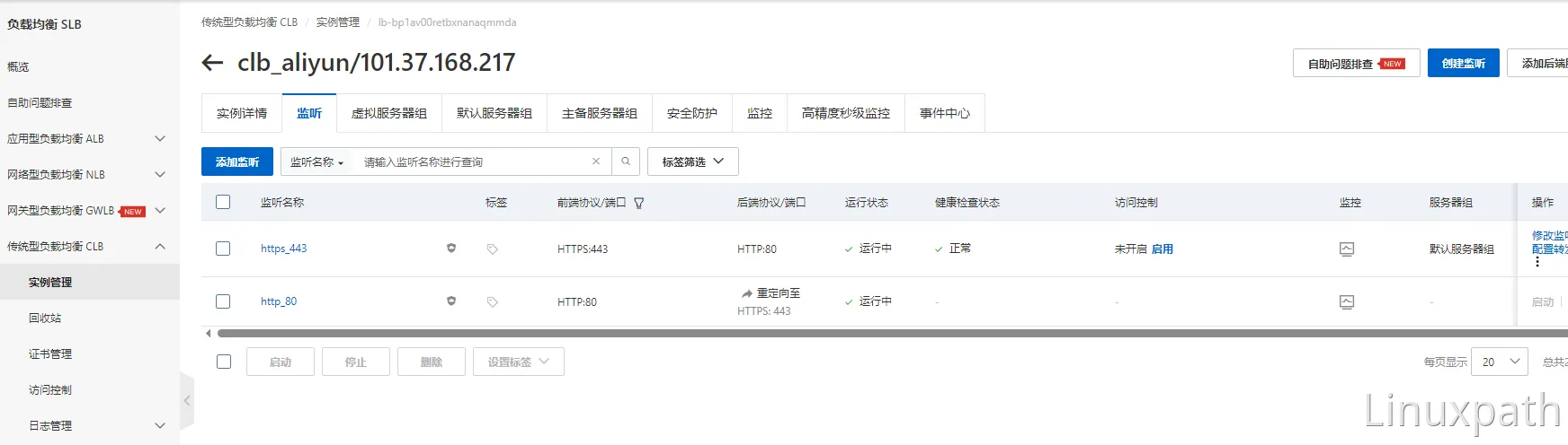 阿里云