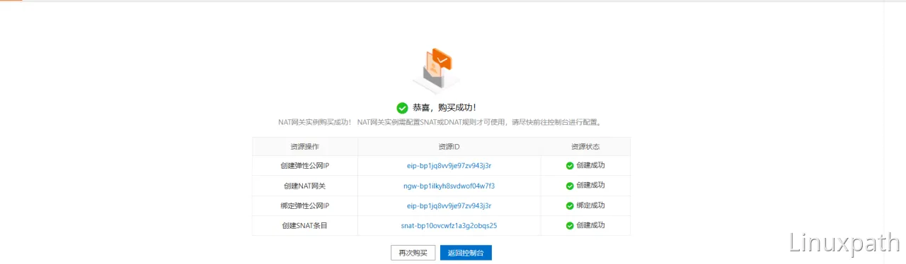 阿里云