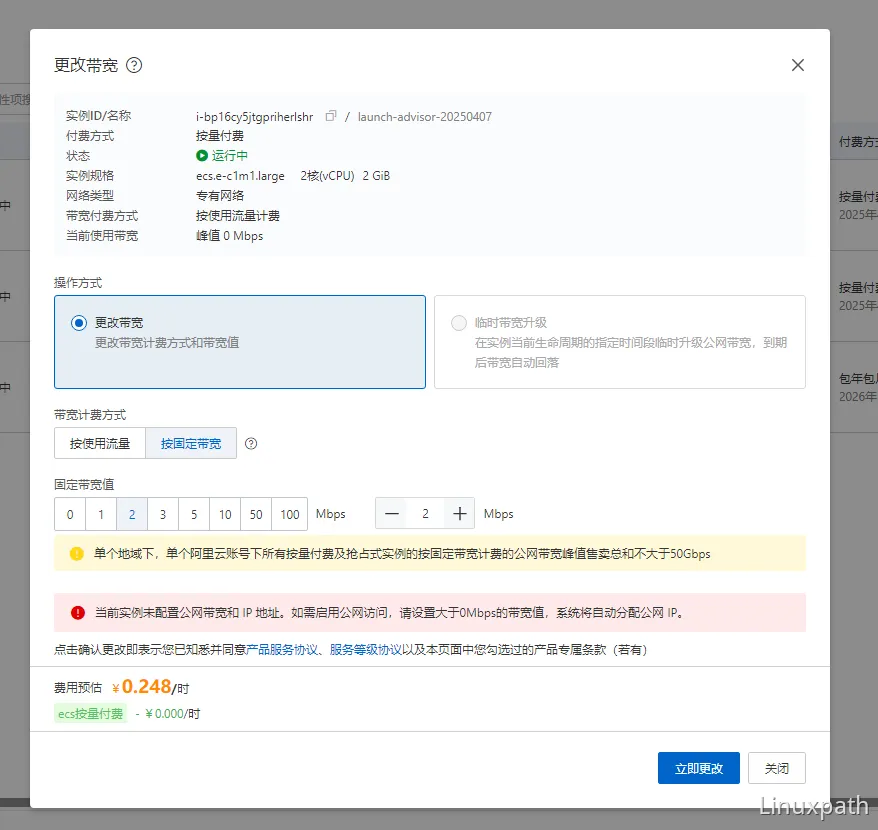 阿里云
