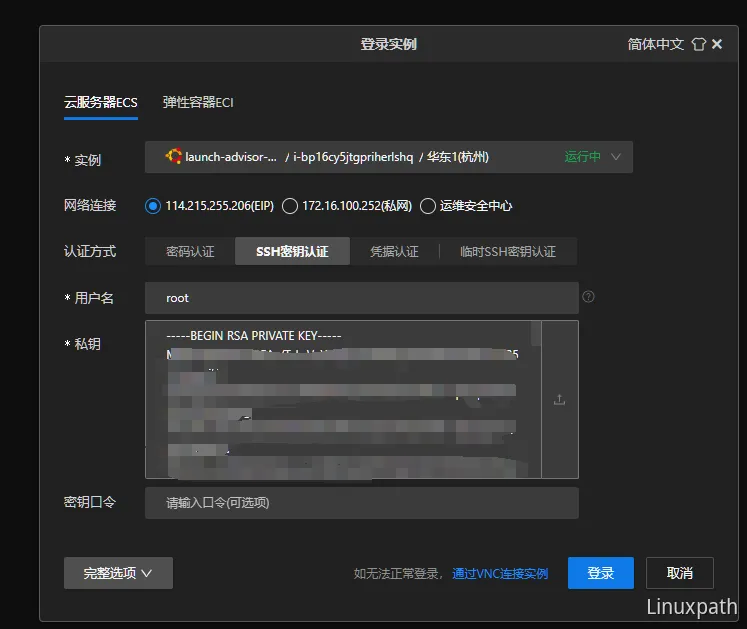 阿里云