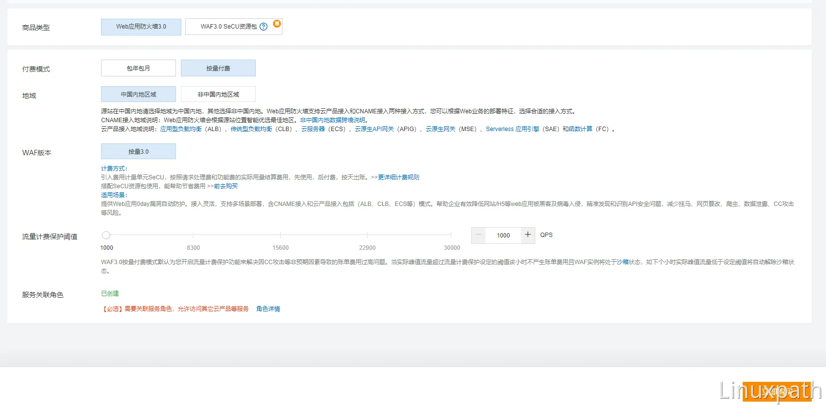 阿里云