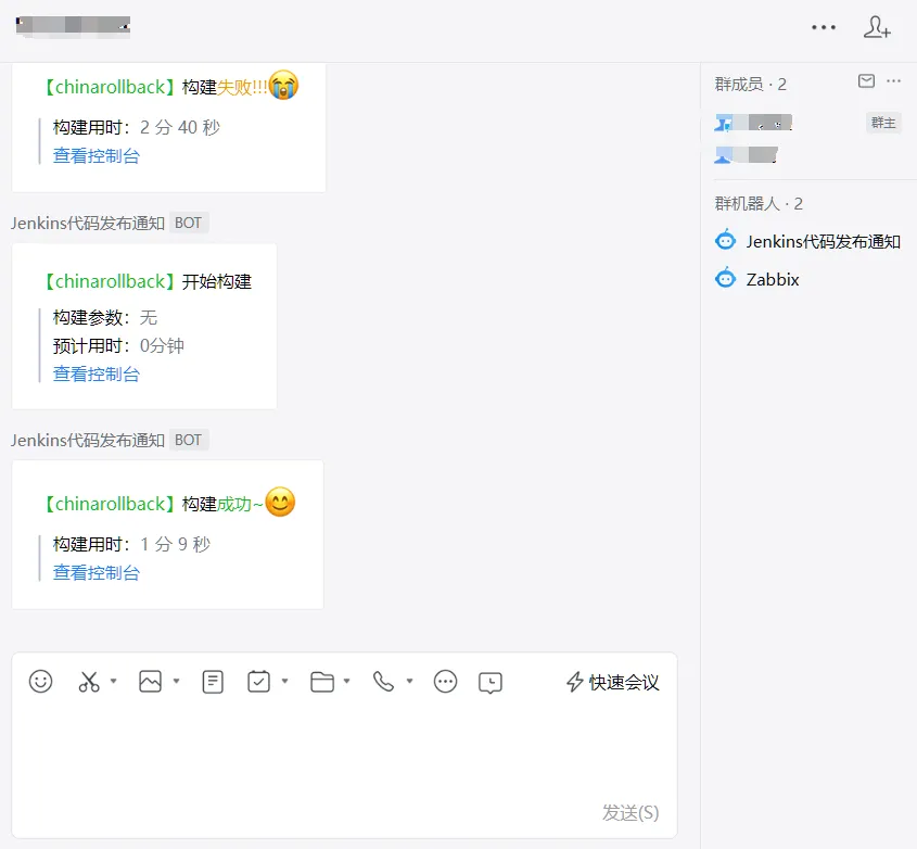 dev
